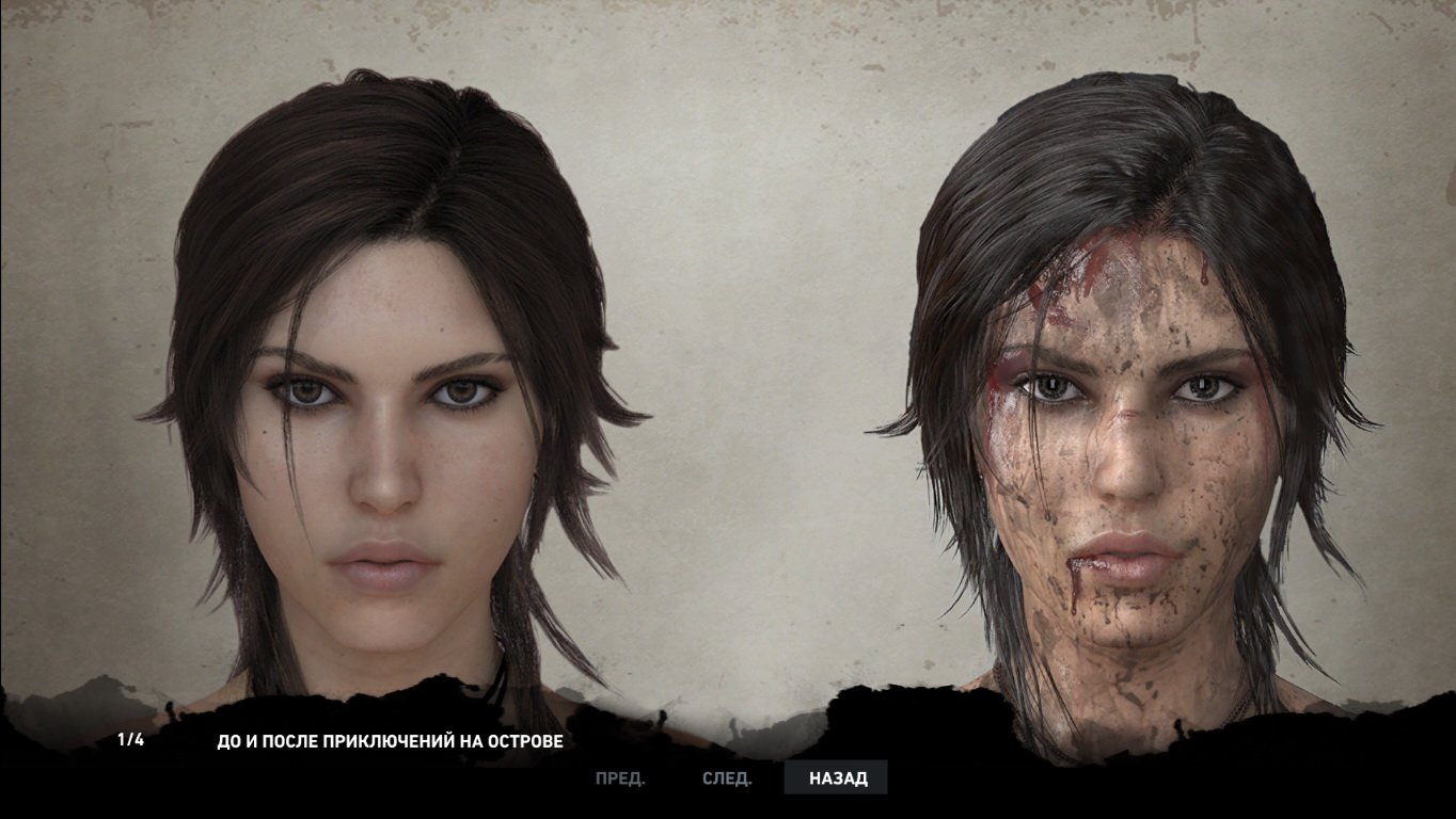 вот и я прошёл Tomb Raider 2013 о становлении Лары как Лары... собственно посмотрел довольно хорошее кино-игру. Карт ... - Изображение 1 вот и я прошёл Tomb Raider 2013 о становлении Лары как Лары... собственно посмотрел довольно хорошее кино-игру. Карт ... - Изображение 1
