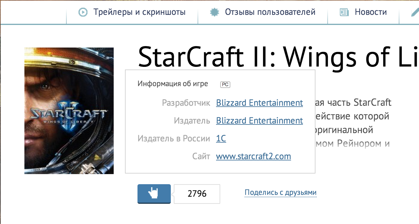 Мы продолжаем улучшать наш каталог игр. Теперь в информации об игре разработчики и издатели игры кликабельны. По кли ... - Изображение 1 Мы продолжаем улучшать наш каталог игр. Теперь в информации об игре разработчики и издатели игры кликабельны. По кли ... - Изображение 1