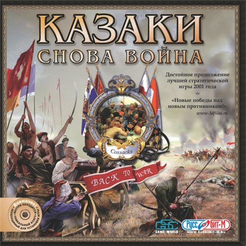 KNB Event 8 Впервые в наших эвентах появится жанр стратегий! Надеюсь, все помнят эту замечательную игру? Пришло вре ... - Изображение 1 KNB Event 8 Впервые в наших эвентах появится жанр стратегий! Надеюсь, все помнят эту замечательную игру? Пришло вре ... - Изображение 1