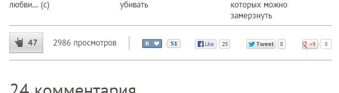 Уважаемая администрация, исправьте плиз ошибку юзабилити на вашем сайте. когда ведешь курсор к вашему лайку, он прос ... - Изображение 2 Уважаемая администрация, исправьте плиз ошибку юзабилити на вашем сайте. когда ведешь курсор к вашему лайку, он прос ... - Изображение 2