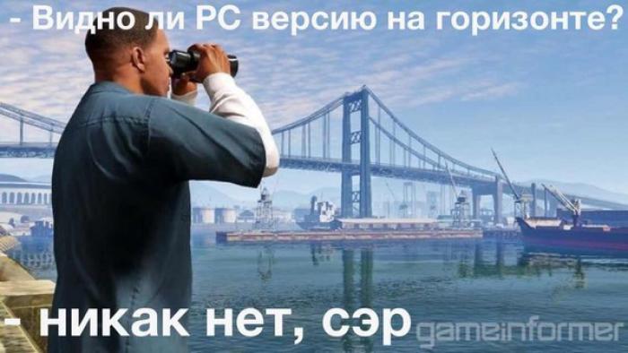 Rockstar ответила на некоторые вопросы пользователей о GTA V
"Эй Rockstar, мне любопытно, планируете ли вы выпустит ... - Изображение 1 Rockstar ответила на некоторые вопросы пользователей о GTA V
"Эй Rockstar, мне любопытно, планируете ли вы выпустит ... - Изображение 1