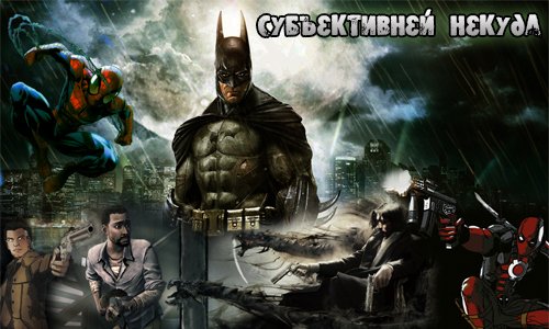 Пост в «Паб» от 04.03.2013 - Изображение 1 Пост в «Паб» от 04.03.2013 - Изображение 1