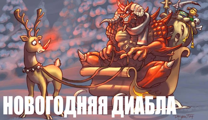 Уходя в отпуск и на праздники, думал что пройду пару-тройку игр. Купил на распродаже в ПСН Dead Space 2 и 3. Подг .... - Изображение 1 Уходя в отпуск и на праздники, думал что пройду пару-тройку игр. Купил на распродаже в ПСН Dead Space 2 и 3. Подг .... - Изображение 1