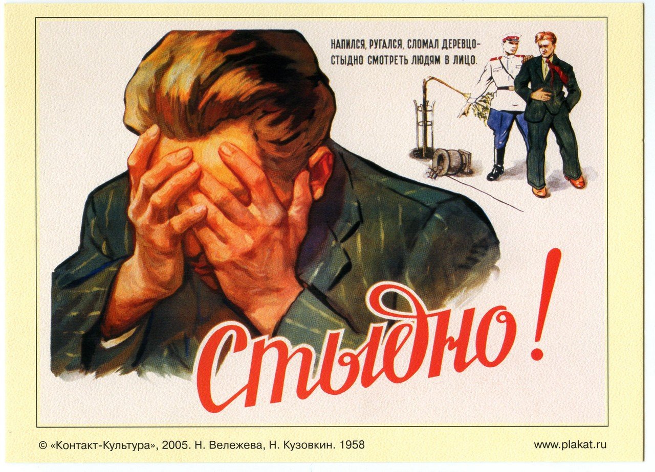 Не проходит и дня, чтобы я не подумал о том, каким же я был мудаком. Причём, не в том ключе, что я и сейчас такой, и ... - Изображение 1 Не проходит и дня, чтобы я не подумал о том, каким же я был мудаком. Причём, не в том ключе, что я и сейчас такой, и ... - Изображение 1