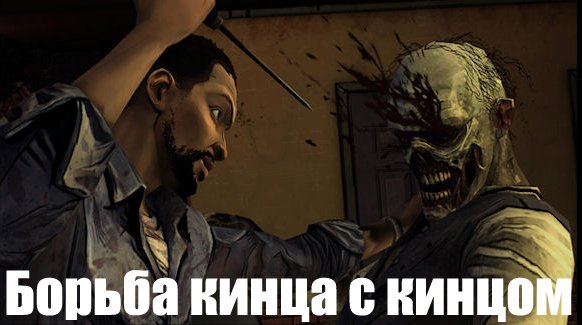 Одновременно начал играть сразу в две игры - Metal Gear Rising: Revengeance на ПС3 и The Walking Dead: The Game на P .... - Изображение 1 Одновременно начал играть сразу в две игры - Metal Gear Rising: Revengeance на ПС3 и The Walking Dead: The Game на P .... - Изображение 1