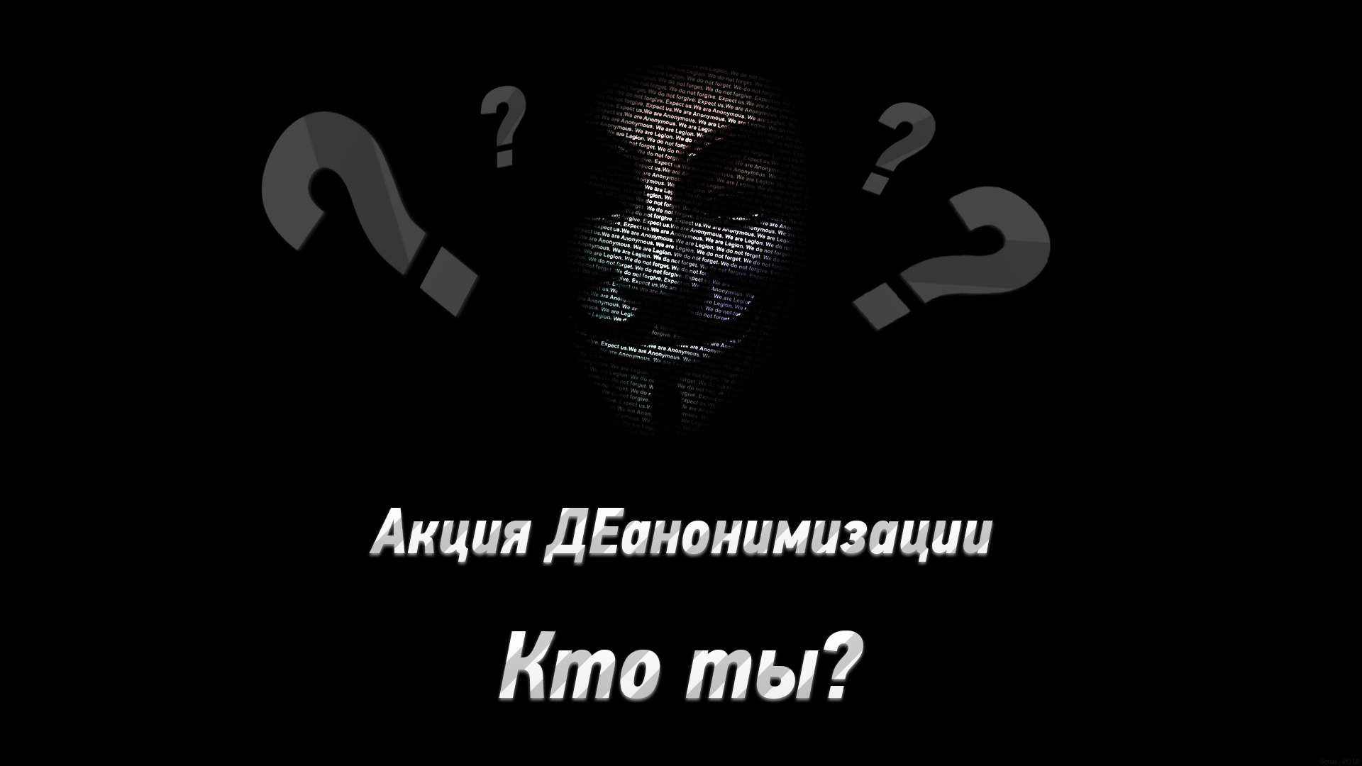 #knbevent Попробуем устроить небольшую деанонимизацию.Просто кратко. Например Имя, чем занимаетесь, или сколько лет) ... - Изображение 1 #knbevent Попробуем устроить небольшую деанонимизацию.Просто кратко. Например Имя, чем занимаетесь, или сколько лет) ... - Изображение 1