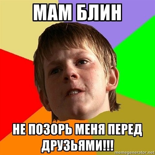 Мда, поражаюсь логикой своих одноклассников. Не понимая в технике, всерьез и с умным видом обсуждают "ШЕСТОЙ ОЙФОН!! .... - Изображение 1 Мда, поражаюсь логикой своих одноклассников. Не понимая в технике, всерьез и с умным видом обсуждают "ШЕСТОЙ ОЙФОН!! .... - Изображение 1