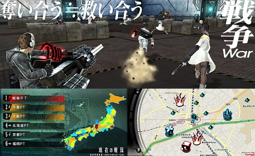 FREEDOM WARS
Вступительное слово.Вот и состоялся один из главных анонсов дня. Видит SONY, я приложил максимум уси ... - Изображение 2 FREEDOM WARS
Вступительное слово.Вот и состоялся один из главных анонсов дня. Видит SONY, я приложил максимум уси ... - Изображение 2