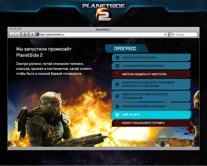 Открытый бета тест проекта PlanetSide2 не за горами!Клиент PlanetSide2 можно скачать на сайте уже сейчас.Адрес сайта ... - Изображение 1 Открытый бета тест проекта PlanetSide2 не за горами!Клиент PlanetSide2 можно скачать на сайте уже сейчас.Адрес сайта ... - Изображение 1