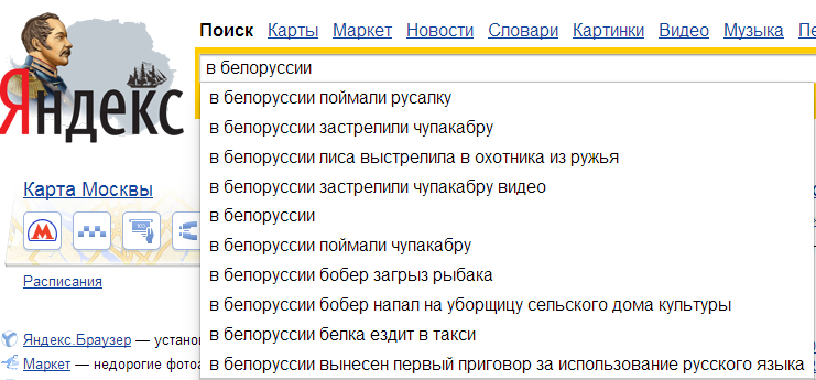 Наткнулся тут на картинку с запросом в поисковик и не поверил увиденному пока сам не проверил:) кароч, предлагаю вык ... - Изображение 1 Наткнулся тут на картинку с запросом в поисковик и не поверил увиденному пока сам не проверил:) кароч, предлагаю вык ... - Изображение 1