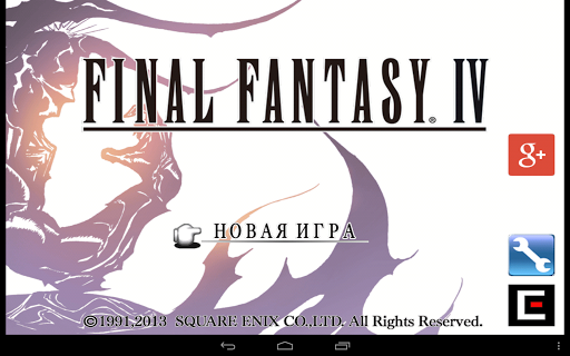 К игре Final Fantasy IV на ведроиде вышел патч...и там есть русский язык...Возможно это кому то не кажется чем-то ош ... - Изображение 1 К игре Final Fantasy IV на ведроиде вышел патч...и там есть русский язык...Возможно это кому то не кажется чем-то ош ... - Изображение 1