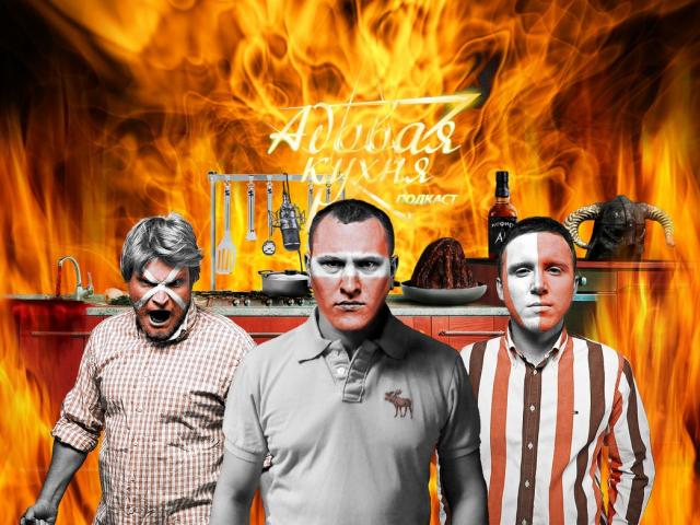 youtube.com/watch?v=lk2nCFP2HS8ААААААААА!!!! ПЕРВАЯ КУХНЯ В ПАБЕ!!! Теперь все закаленно и одобрено САТАНОЙ!!!. - Изображение 1 youtube.com/watch?v=lk2nCFP2HS8ААААААААА!!!! ПЕРВАЯ КУХНЯ В ПАБЕ!!! Теперь все закаленно и одобрено САТАНОЙ!!!. - Изображение 1
