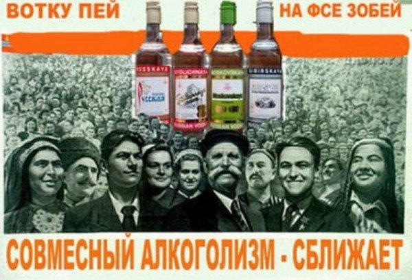 Как и любой алкоголик, я стал таким, потому что по сути вырос в среде алкоголиков. Что поделать, если потайная мечта ... - Изображение 1 Как и любой алкоголик, я стал таким, потому что по сути вырос в среде алкоголиков. Что поделать, если потайная мечта ... - Изображение 1