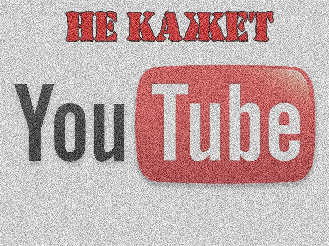 Траблы с YouTube. Вощем я первый раз с такой требухой столкнулся. Зашел, а там надпись на белом фоне: Sorry, somethi .... - Изображение 1 Траблы с YouTube. Вощем я первый раз с такой требухой столкнулся. Зашел, а там надпись на белом фоне: Sorry, somethi .... - Изображение 1