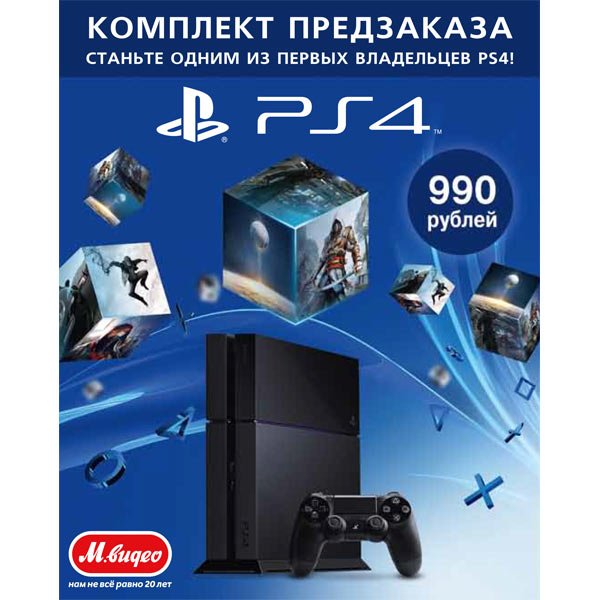 Пост в «Паб» от 04.01.2014. - Изображение 1 Пост в «Паб» от 04.01.2014. - Изображение 1
