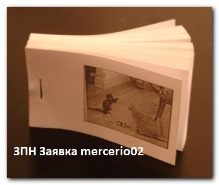 Пост в «Паб» от 02.02.2013 - Изображение 1 Пост в «Паб» от 02.02.2013 - Изображение 1