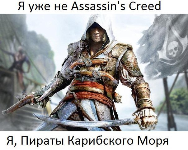 Вот и наступило 4 марта, а это значит то, что Ubisoft опубликовала утекший трейлер 3 дня назад, и новую информац ... - Изображение 1 Вот и наступило 4 марта, а это значит то, что Ubisoft опубликовала утекший трейлер 3 дня назад, и новую информац ... - Изображение 1