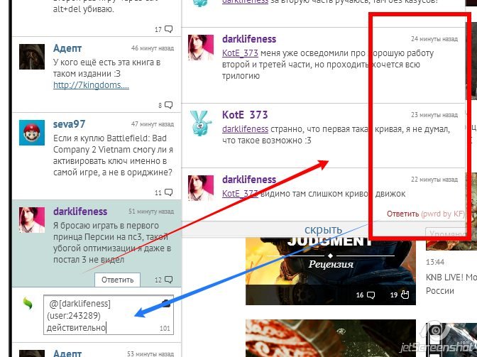 1.9.23Можно "отвечать" на каменты к воплям без переходов на страницу всех воплей.Некрасиво, но работает. Потом может ... - Изображение 1 1.9.23Можно "отвечать" на каменты к воплям без переходов на страницу всех воплей.Некрасиво, но работает. Потом может ... - Изображение 1