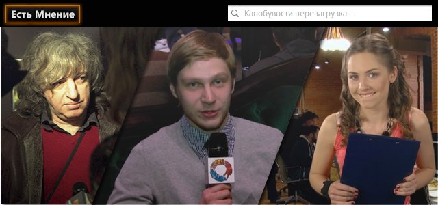 Есть мнение, что возрождение Канобувостей не оправдало ожиданий.
Мольбы "старообрядцев" были услышаны и вместе с ... - Изображение 1 Есть мнение, что возрождение Канобувостей не оправдало ожиданий.
Мольбы "старообрядцев" были услышаны и вместе с ... - Изображение 1