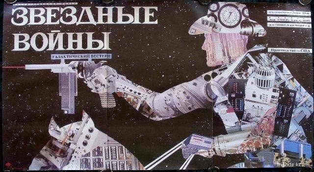 Совсем недавно компания Disney официально объявила, что седьмой эпизод «Звездных Войн» все-таки увидит свет, причем .... - Изображение 1 Совсем недавно компания Disney официально объявила, что седьмой эпизод «Звездных Войн» все-таки увидит свет, причем .... - Изображение 1