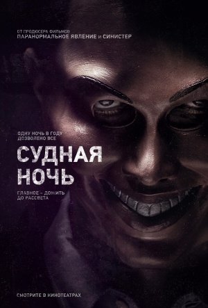 Темнее всего ночь перед рассветом.
Итак, представьте. Сегодня обычный день - дети ушли в школу, их родители на раб ... - Изображение 1 Темнее всего ночь перед рассветом.
Итак, представьте. Сегодня обычный день - дети ушли в школу, их родители на раб ... - Изображение 1