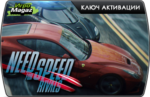 Релиз "Need for Speed Rivals"
Сегодня, 19 ноября 2013 года, состоялся релиз игры "Need for Speed Rivals".
Добро п ... - Изображение 1 Релиз "Need for Speed Rivals"
Сегодня, 19 ноября 2013 года, состоялся релиз игры "Need for Speed Rivals".
Добро п ... - Изображение 1