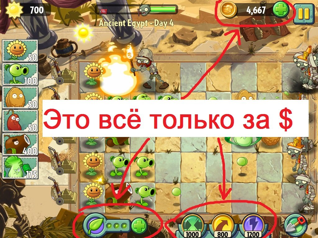 "Free to play и мобильные игры гробят индустрию" - в последнее время часто приходится слышать подобные фразы. Но тол ... - Изображение 1 "Free to play и мобильные игры гробят индустрию" - в последнее время часто приходится слышать подобные фразы. Но тол ... - Изображение 1