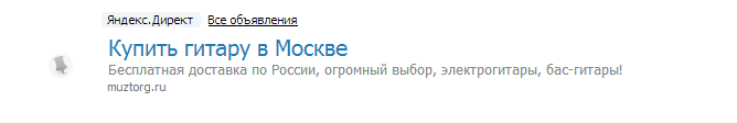 Буквально 3 часа назад, моя самая дорогая вещь в жизни, а точнее самая классная гитара эва, с которой я прожил немал ... - Изображение 1 Буквально 3 часа назад, моя самая дорогая вещь в жизни, а точнее самая классная гитара эва, с которой я прожил немал ... - Изображение 1