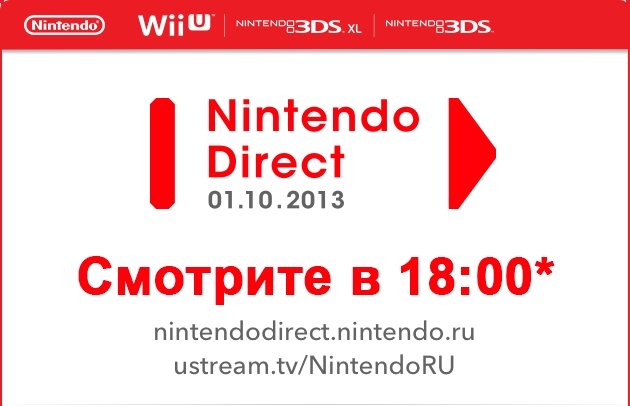 Очередной Nintendo Direct. А я продолжаю надеяться на нормальные анонсы игр для Wii U, а то она у меня уже пылью зар .... - Изображение 1 Очередной Nintendo Direct. А я продолжаю надеяться на нормальные анонсы игр для Wii U, а то она у меня уже пылью зар .... - Изображение 1