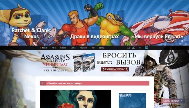 Парни, так как вижу много вопросов, то коротко расскажу о том, как работает новая главная.
Новая главная состоит и ... - Изображение 1 Парни, так как вижу много вопросов, то коротко расскажу о том, как работает новая главная.
Новая главная состоит и ... - Изображение 1