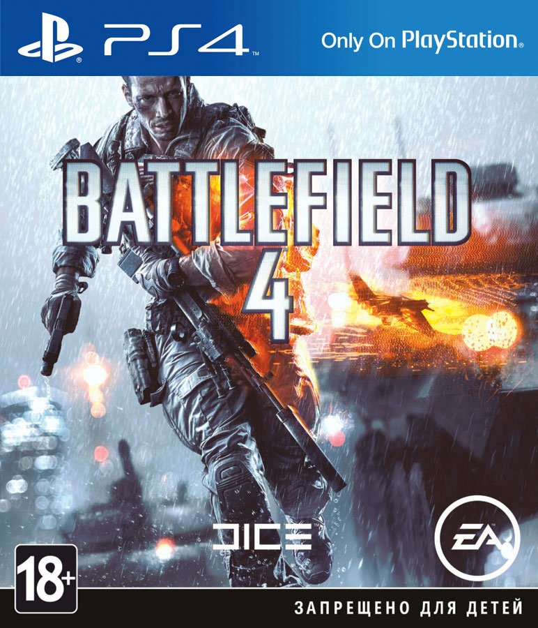 1С-СофтКлаб начал сбор предварительных заказов на PS4- и Xbox One- версии шутера Battlefield 4. Все пользователи, оф .... - Изображение 2 1С-СофтКлаб начал сбор предварительных заказов на PS4- и Xbox One- версии шутера Battlefield 4. Все пользователи, оф .... - Изображение 2
