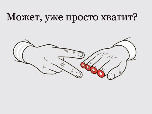 Вам не кажется, что все эти бесконечные топы (не все, но подавляющее большинство) ухудшают имидж данного сайта?
Во ... - Изображение 1 Вам не кажется, что все эти бесконечные топы (не все, но подавляющее большинство) ухудшают имидж данного сайта?
Во ... - Изображение 1