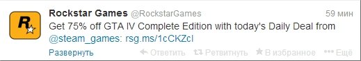 Было бы круто, если Rockstar Games поставила такое условие. Если вы скачаете GTA 4 в Steam больше двух миллионов ... - Изображение 1 Было бы круто, если Rockstar Games поставила такое условие. Если вы скачаете GTA 4 в Steam больше двух миллионов ... - Изображение 1