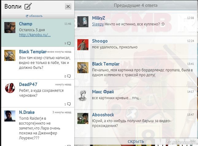 Привет.1.9.4 - Фокус окошка написания ответа при нажатии кнопки "Ответ" (но момент запиливания работало только, когд ... - Изображение 2 Привет.1.9.4 - Фокус окошка написания ответа при нажатии кнопки "Ответ" (но момент запиливания работало только, когд ... - Изображение 2