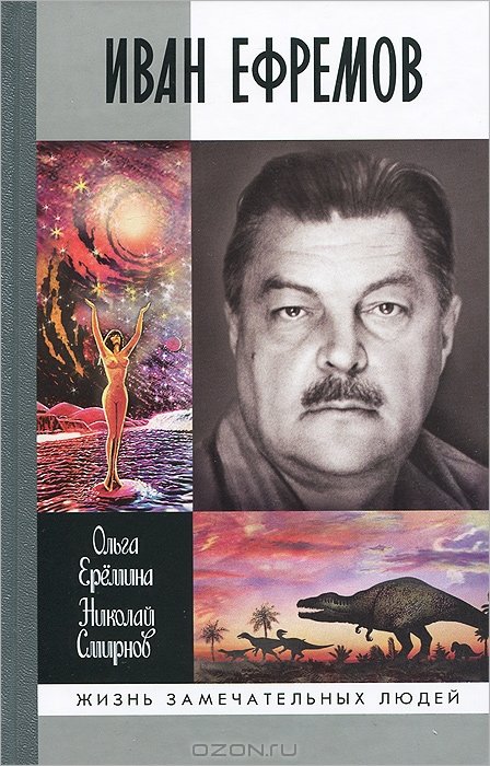 Сегодня первый раз в жизни заполучил книгу с авторскими автографами из рук автора. Плюс побеседовал где-то минут 15 ... - Изображение 1 Сегодня первый раз в жизни заполучил книгу с авторскими автографами из рук автора. Плюс побеседовал где-то минут 15 ... - Изображение 1