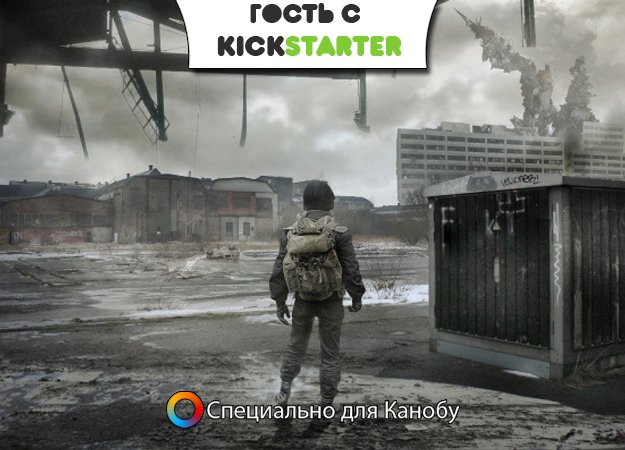 Гость с Kickstarter: The Seed | Канобу Гость с Kickstarter: The Seed | Канобу