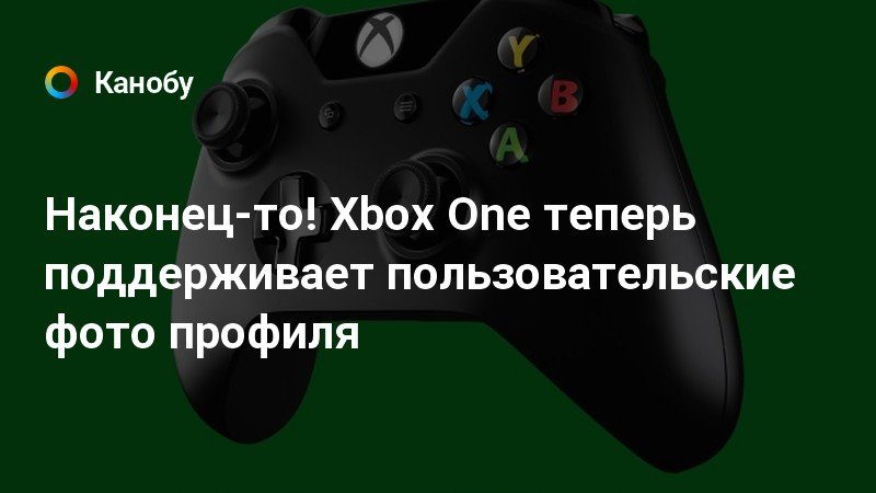 Есть ли стим на xbox