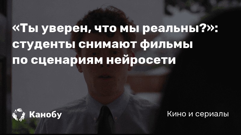 Ты уверен что хочешь знать всю правду обо мне