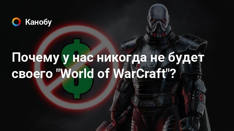 Он что то скрывает wow