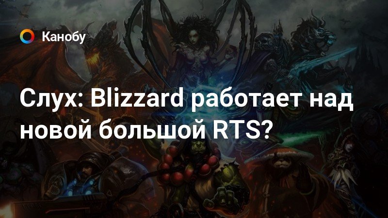 Игры blizzard не дружат с amd видеокартами зависают