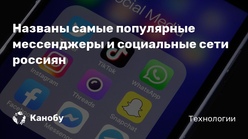 Поделиться iphone исчезли мессенджеры