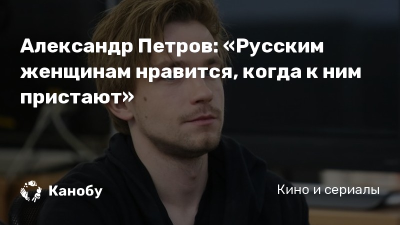 русским женщинам