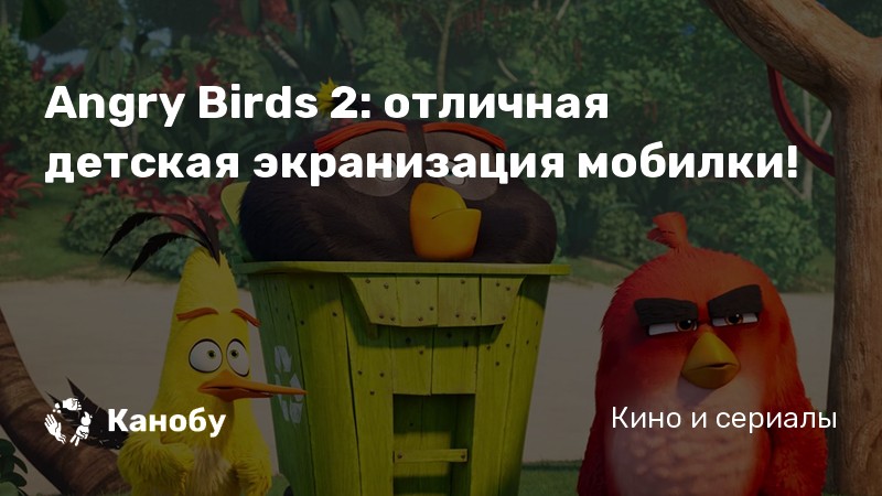 Мастера геймдизайна как создавались angry birds max payne и другие игры бестселлеры