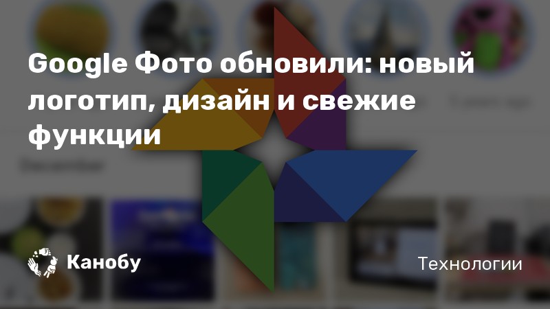 Google фото подписка