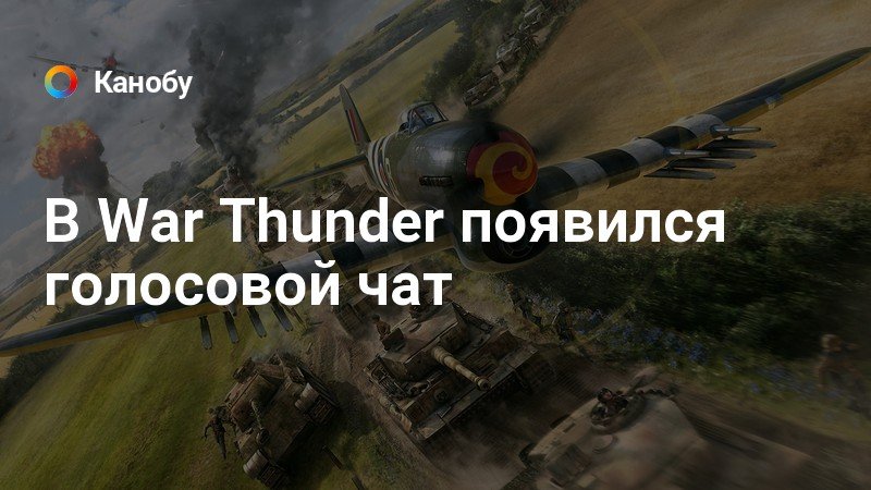 Почему bandicam не записывает war thunder