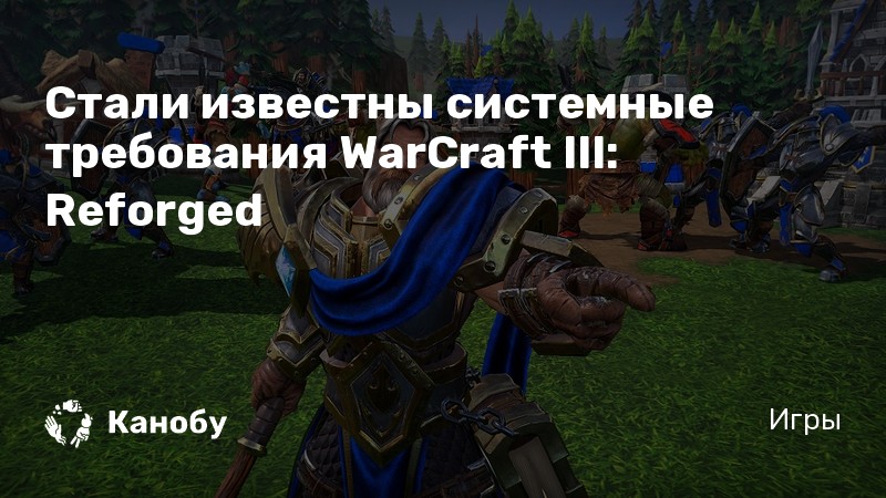 Автоматическое спешивание wow что это