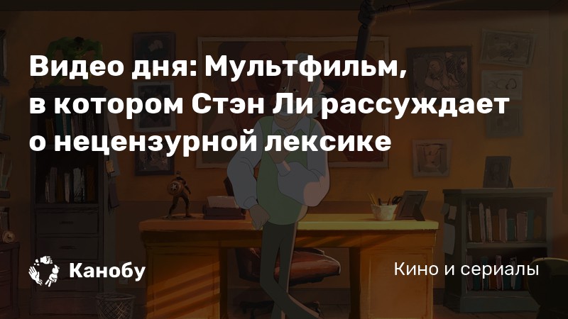 Классный час о нецензурной лексике с презентацией