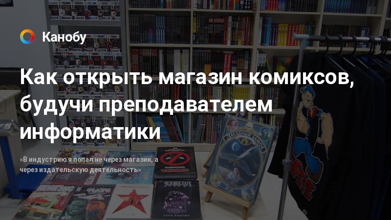 Как открыть магазин электронных книг