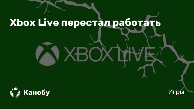 Xbox не сохраняет клипы