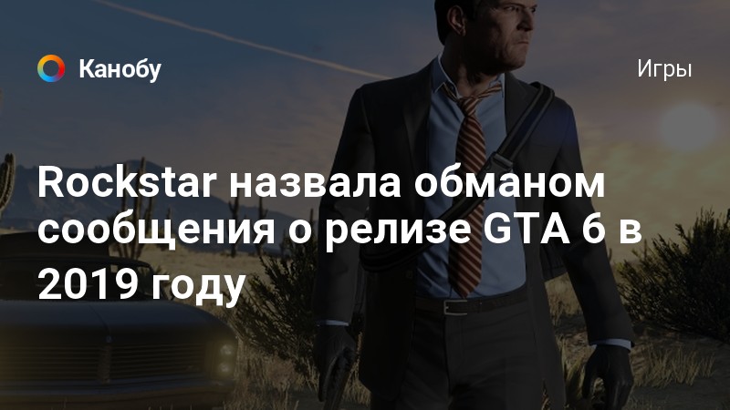 Playstation 5 выйдет в 2019 году | обзор, цена рекомендации Playstation 5 выйдет в 2019 году | обзор, цена рекомендации